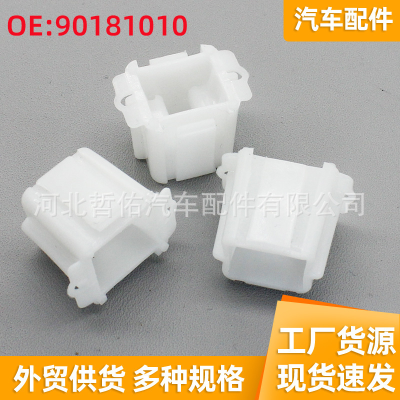 90181010 Is Suitable for Vauxhall Omega Opel Headlight Bracket Fixing Clip Auto Parts