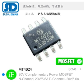 光电器件;光电传感器;红外接收头