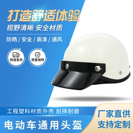 骑行头盔;安全头盔;头盔配件