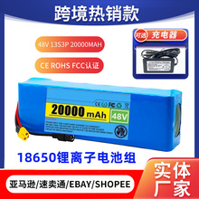 48V﮵13S3P 20000mah 18650ӵ綯