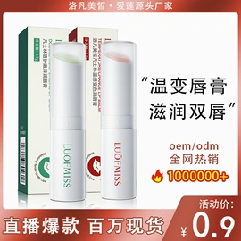 贴片面膜;液态精华;面霜