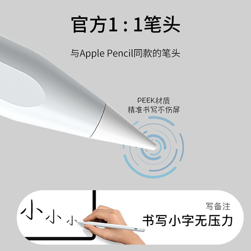 IPAD capacitor pen is suitable for Apple active touch pen touch screen painting factory directly for Apple tablet handwriting