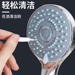 花灑清理刷噴頭孔清潔神器多功能疏通針淋浴蓮蓬頭噴嘴縫隙污垢刷