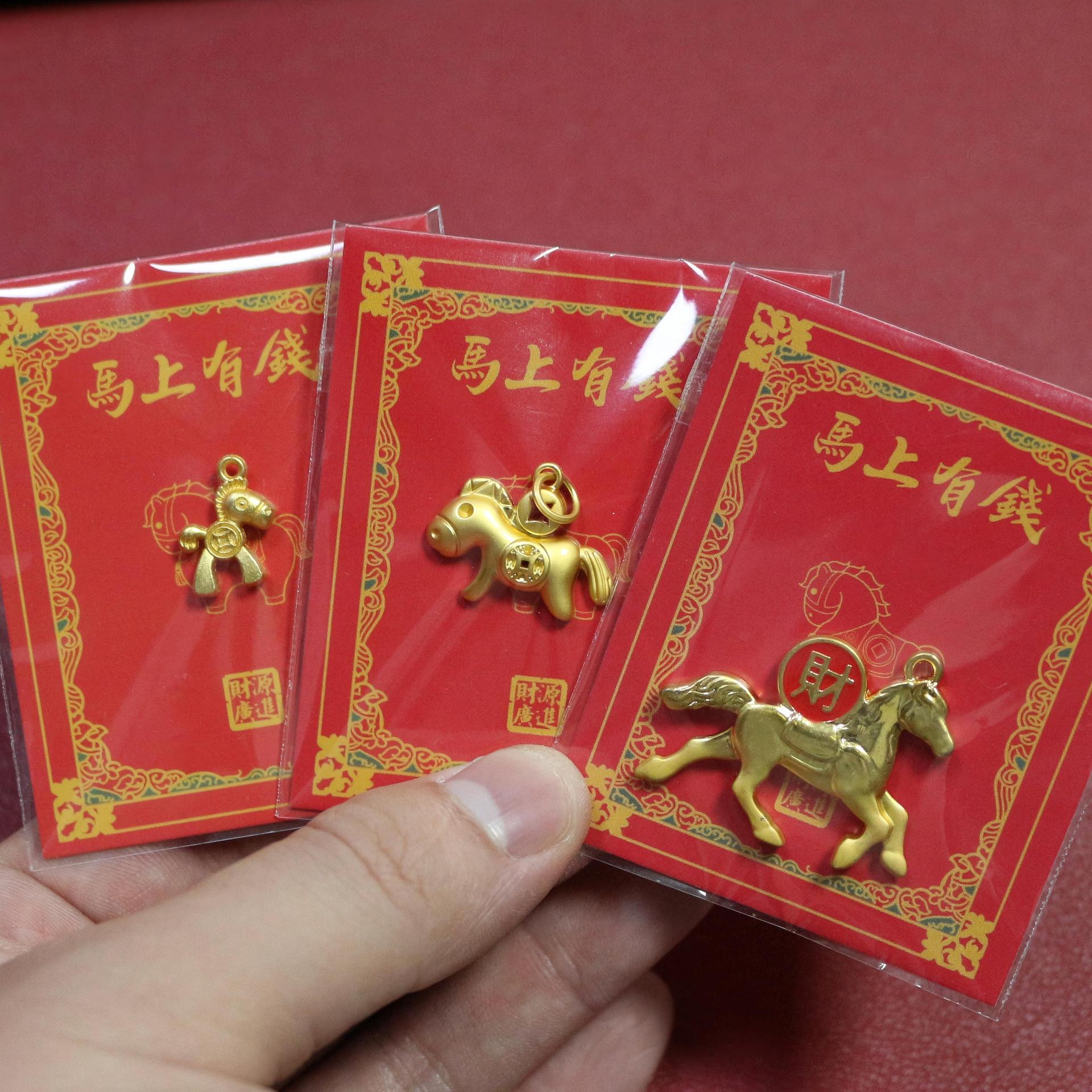 2026年马年马上有钱发财送礼纪念礼品吉祥纪念品金属工艺品小礼物