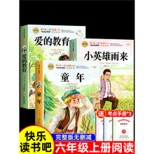 ȫ��3�� ͯ�����꼉�σԱ��x������n����۵Ľ���СӢ������ߠ�