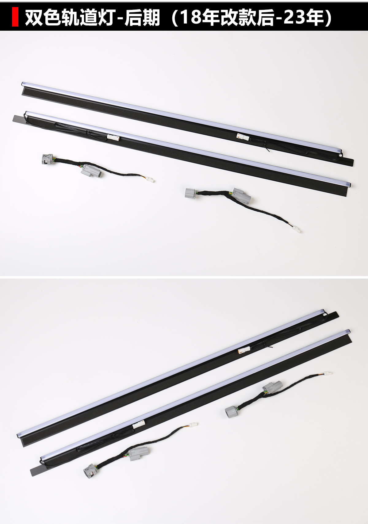 Source Factory 30 Series Alphard Colorful Track Light Alphard Steering Led Flowing Ambient Light Car Interior