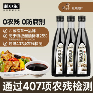 ��С����������һƷ�r����u���ؼ�����0���ӷ��������賴580g/ƿ