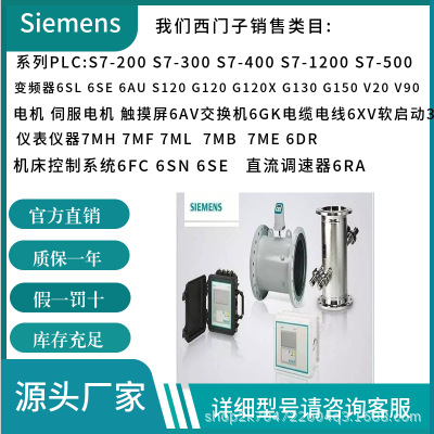 7ME3570-1JA40-0NQ1-ZS30西门子全新测量变换器
