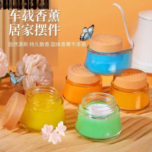 Solid Fragrance Osmanthus Fragrance Car Perfume Car Interior Decoration Ornaments for Men and Women Long-lasting Light Aromatherapy for Car