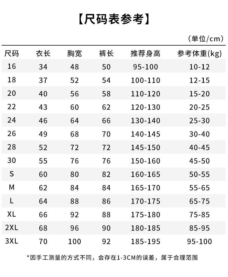 详情页_07.jpg