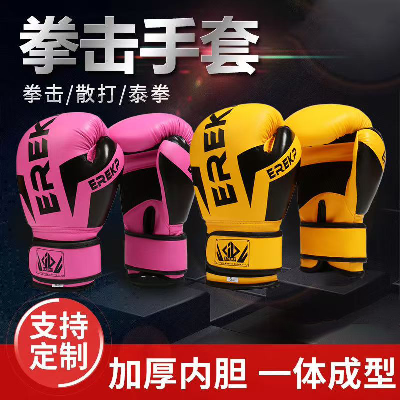 Cross-border Wholesale Boxing Gloves Adult Children's Fitness Training Equipment Sanda Muay Thai Fighting Fighting Fighting Boxer Protective Equipment