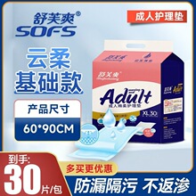 ��ܽˬ�����o��|�a��|һ���Ը���|�����Юa�D�½��|���l