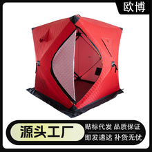 露营帐篷冰钓户外冬钓加棉加厚冬季钓鱼装备保暖防寒防风棉帐篷