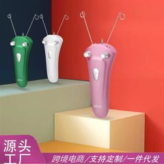 クロスボーダーUSB電動挽面器汗毛顔脱毛器顔器顔抜毛器顔毛充電式