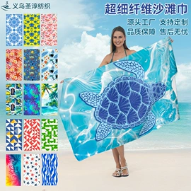 浴巾、沙滩巾;连帽浴巾;绒毯