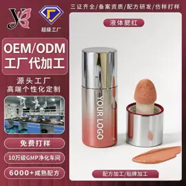 眼影;唇釉;腮红、胭脂