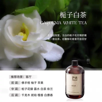 Aromatherapy Essential Oil Refill | Perfplant seat - single-bottle-500ml-upon-receiptcomes-with-reeds-gardenia-white-tea-clear-and-refreshing-tea-aroma