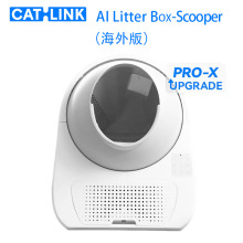 海外版CatlinkProX AI智能猫砂盆语音控制全自动超大号猫厕所跨境