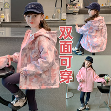 女童秋装外套2025新款儿童女孩秋冬两面穿加绒加厚连帽迷彩冲锋衣
