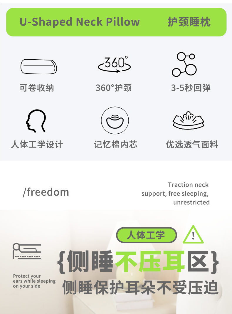 护颈椎枕头