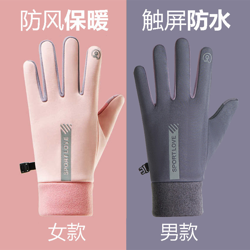 男女冬季保暖手套情侣骑开车防泼水加绒加厚防滑触屏德绒防寒手套|undefined