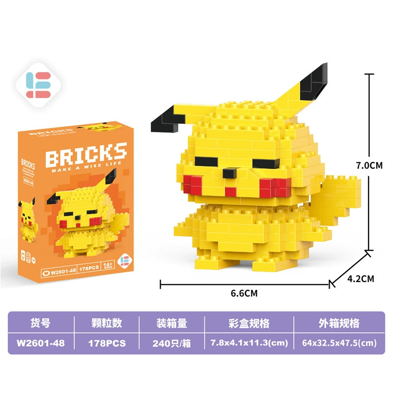 Brother, intellectual constructor for boys, small brainteaser, Birthday gift