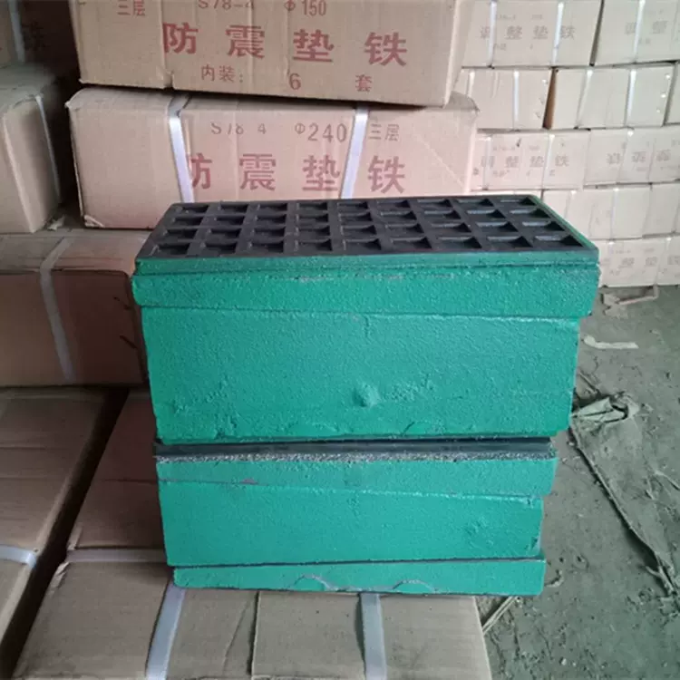 机床防震垫铁 三层减震垫铁 重型机床垫铁垫铁调整垫铁可调