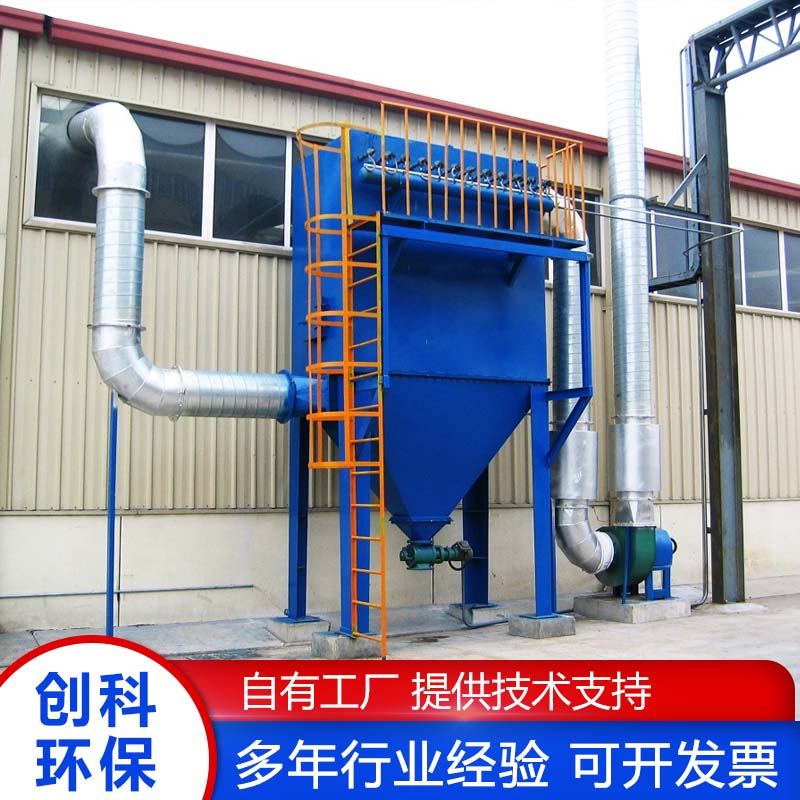 Mining Crusher Pulse Bag Dust Collector Stand-Alone Warehouse Top Dust Collector Dust Treatment Environmental Protection Equipment Mining Crusher Pulse Bag Dust Collector Stand-Alone Warehouse Top Dust Collector Dust Treatment Environmental Protection Equipment