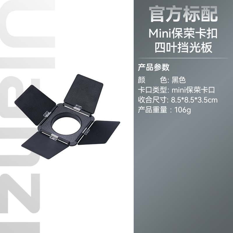 Ulanzi優かご100w一灯の大家の掌の上でbランプの生放送の補光灯は電池の携帯型の撮影を内蔵します。|undefined