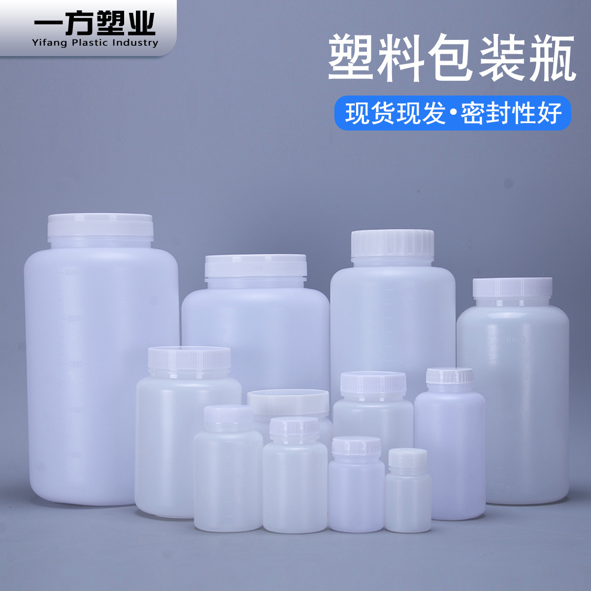 厂家批发2.5L-30ml采样瓶广口试剂瓶250ml样品分装瓶500ml试剂瓶