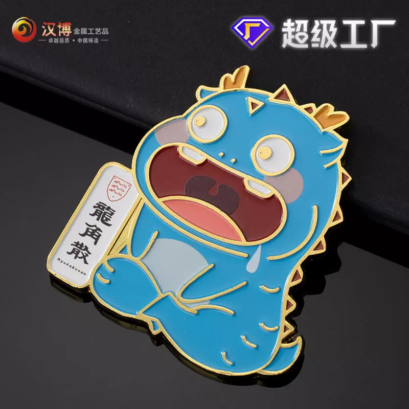 金属珐琅动漫冰箱贴定制博物馆旅游纪念品定做创意国风文创中国风