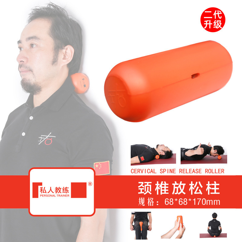 Left and Right Pilates Cervical Spine Relaxation Column Massage Stretching Rehabilitation Foam Roller Yoga Mat with Free Video