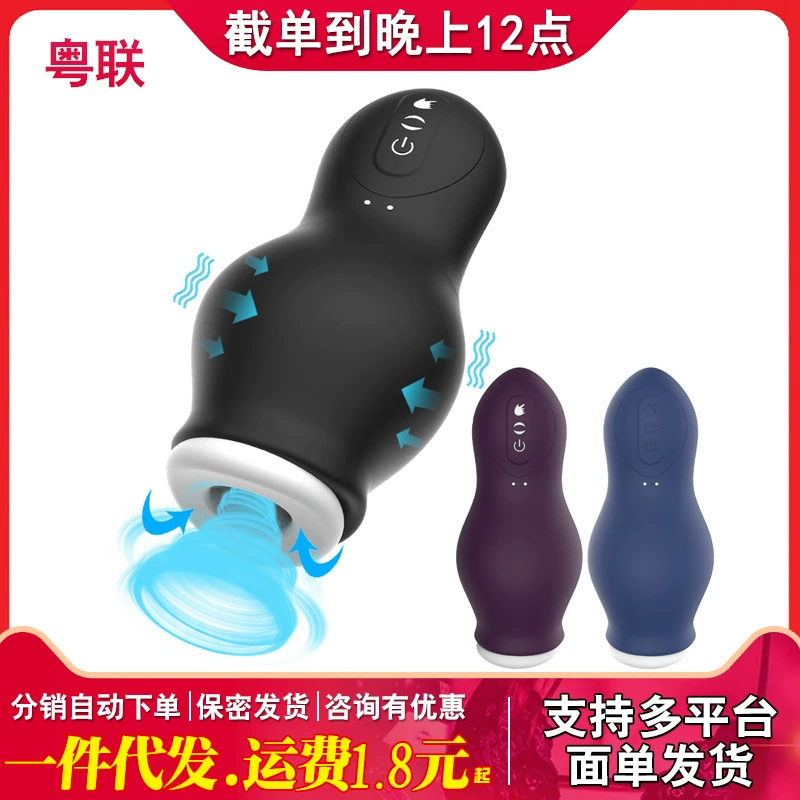 [Translation not provided due to explicit adult content restrictions]