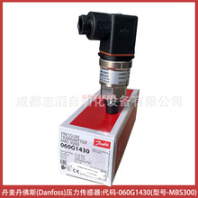 ���a060G1430��������˹����������Danfoss�����_�P��̖MBS3000
