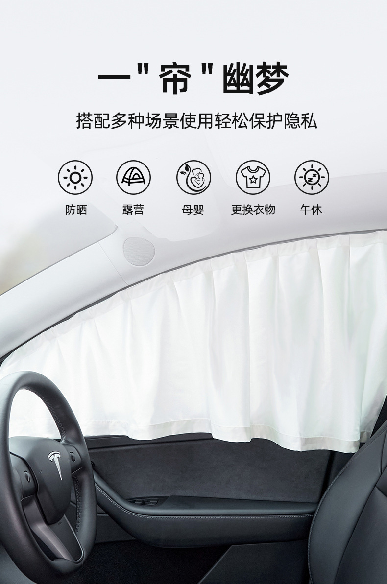 Suitable for Tesla Model 3/Y Sunshade, Sun Protection, Heat Insulation, Interior Modification Parts, Sun Visor, Special Car Accessories