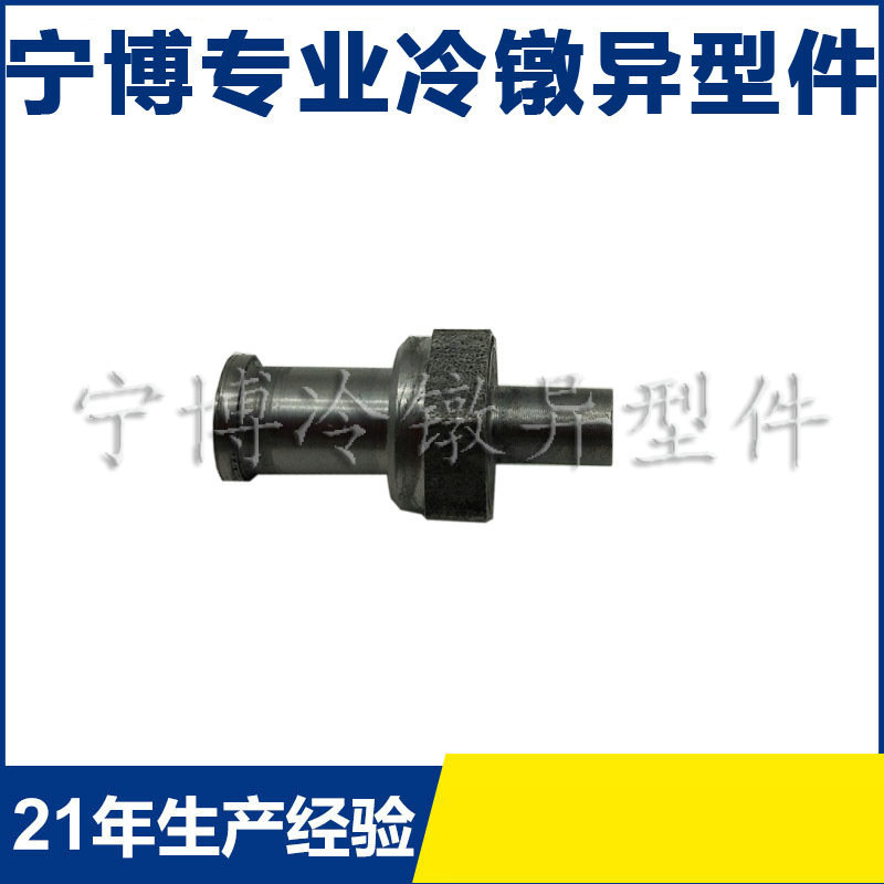 永年紧固件定 制非标中部成型螺栓 高强度异形螺栓