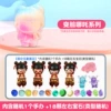 【Face change Nezha】
