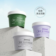 Duozege Volcanic Mud Green Tea Cleansing Mask - Hydrating, Moisturizing, Oil-Controlling, Purifying, Exfoliating - Cream-Type Mask