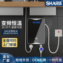 すなわち、熱式電気温水器家庭用入浴快熱式小料理宝恒温シャワー賃貸ヒータークロスボーダー