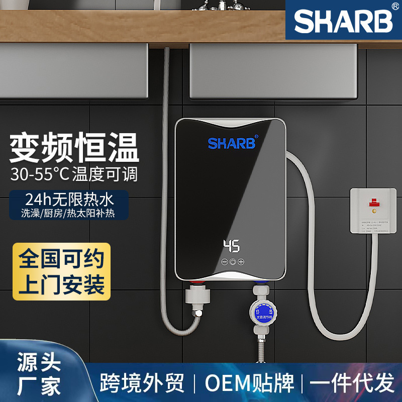 Instant-heating electric water heater household bath fast-heating small kitchen treasure constant temperature shower rental room heater cross-border