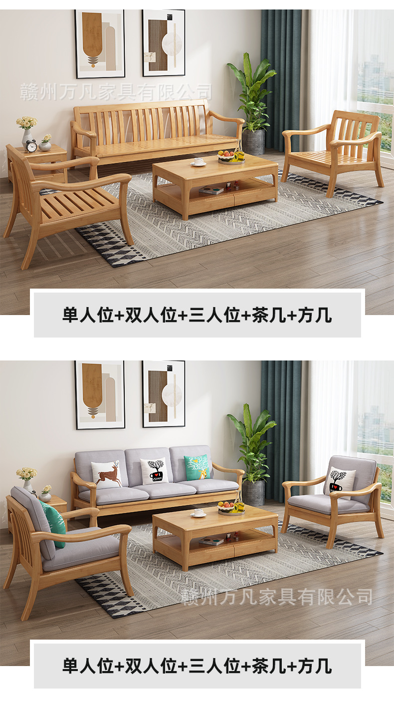 北欧沙发冬夏两用新中式现代简约小户型家用实木沙发全实木组合-阿里巴巴