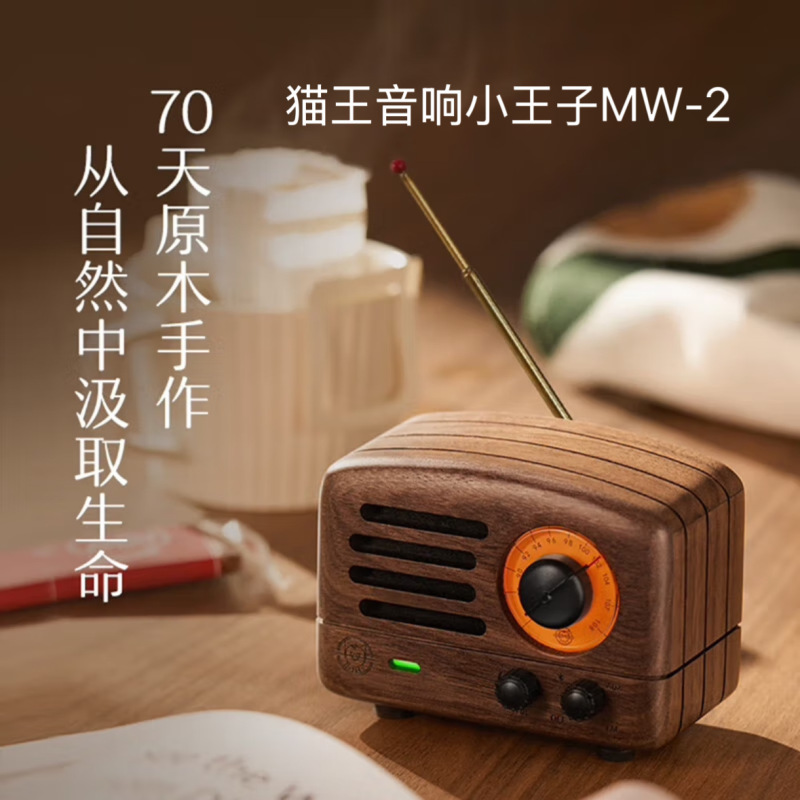 エルヴィス・プレスリー オーディオ リトルプリンス MW-2 エルヴィス・プレスリー ラジオ ミニ レトロ ウッド Bluetooth 小型スピーカー オリジナル ウォールナット|undefined