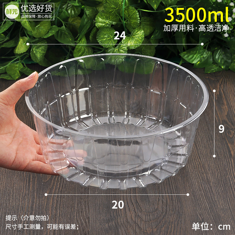 대형 라운드 박스 3500ml (바닥) 100