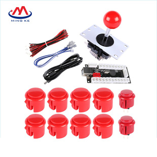 Factory supply DIY arcade Rocker kit accessories USB computer circuit board 30 cassette button game machine accessories