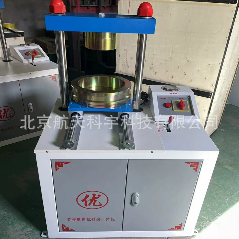 Производитель питания анти-утечки Демонтажные машины бетонная сборка Демонтажные машины анти-утечки Демонтажные машины