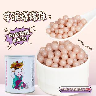 �V�����౬����900g�R�㱬�{�������������ñ����̲��С����