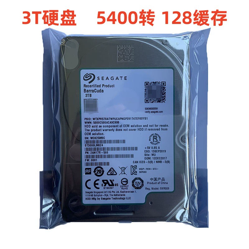 Подходящий для ноутбука жесткий диск HDD Seagate 2,5-дюйма SATA серийный порт 320Г 3Т 5Т notebook