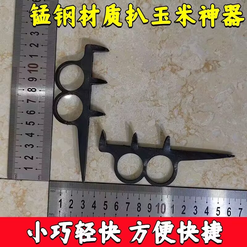 批发剥玉米皮神器左右手通用去苞米签子扒鲜棒子皮扒玉米农用工具