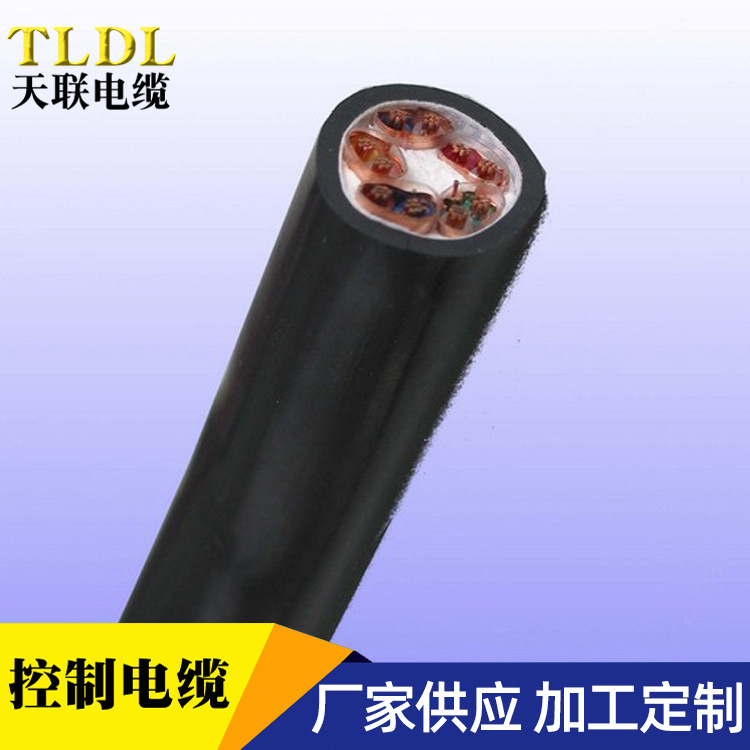 Rubber Wire Control Cable Copper Core Flame Retardant Warm Fire Power Rubber Sleeve Soft Cable Manufacturers