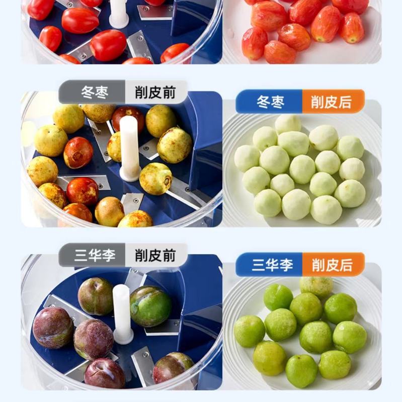 电动葡萄去皮机全自动家用电动水果削皮青提剥皮神器|undefined
